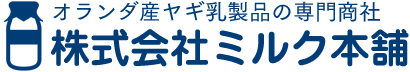 株式会社ミルク本舗